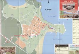 Карта города Китен